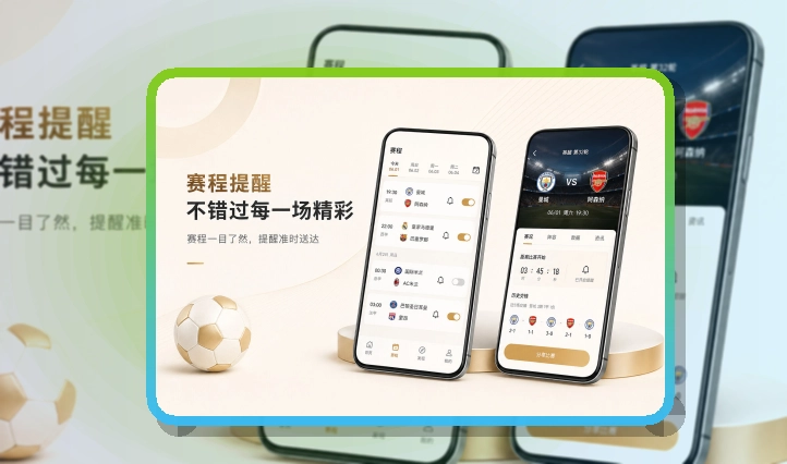 开云应用获取入口,应用打开更省心,移动端使用更自然